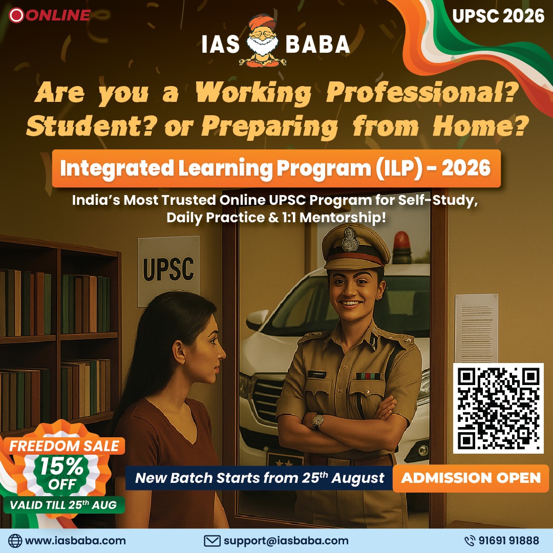 Integrated Learning Programme (ILP) - 2026